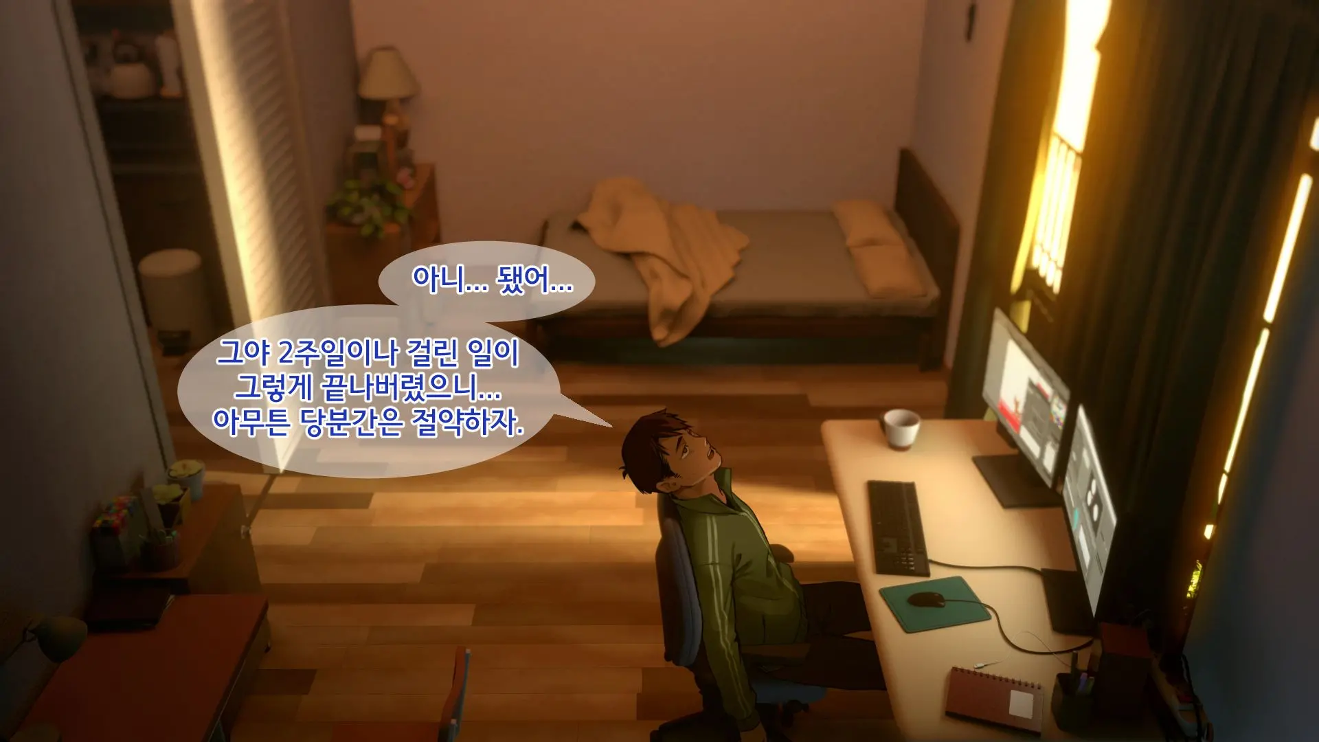 Ore No Imouto Wa Seieki Chuudoku Sono Ichi Ore To Imouto No Ichinichi | 내 여동생은 정액 중독 - 나와 여동생의 하루